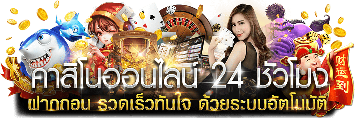 Zeegame15 - แบนเนอร์หลัก